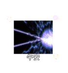 水星は昔生命が存在していた 日常挨拶8月（個別スタンプ：37）