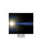 水星は昔生命が存在していた 日常挨拶8月（個別スタンプ：39）