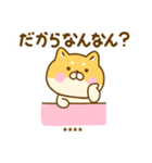 関西弁で煽るゆる柴犬カスタム（個別スタンプ：3）