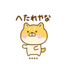 関西弁で煽るゆる柴犬カスタム（個別スタンプ：4）