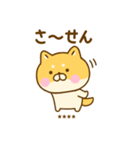 関西弁で煽るゆる柴犬カスタム（個別スタンプ：5）