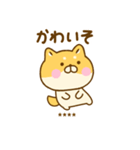 関西弁で煽るゆる柴犬カスタム（個別スタンプ：7）