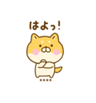 関西弁で煽るゆる柴犬カスタム（個別スタンプ：8）