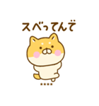 関西弁で煽るゆる柴犬カスタム（個別スタンプ：12）
