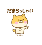 関西弁で煽るゆる柴犬カスタム（個別スタンプ：17）