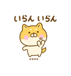 関西弁で煽るゆる柴犬カスタム（個別スタンプ：21）