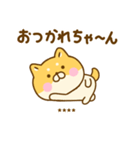 関西弁で煽るゆる柴犬カスタム（個別スタンプ：23）