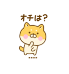 関西弁で煽るゆる柴犬カスタム（個別スタンプ：24）