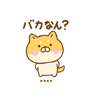 関西弁で煽るゆる柴犬カスタム（個別スタンプ：25）