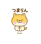 関西弁で煽るゆる柴犬カスタム（個別スタンプ：26）