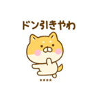 関西弁で煽るゆる柴犬カスタム（個別スタンプ：27）