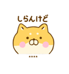 関西弁で煽るゆる柴犬カスタム（個別スタンプ：28）