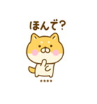 関西弁で煽るゆる柴犬カスタム（個別スタンプ：32）