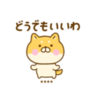 関西弁で煽るゆる柴犬カスタム（個別スタンプ：33）