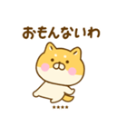 関西弁で煽るゆる柴犬カスタム（個別スタンプ：37）