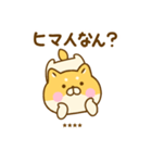 関西弁で煽るゆる柴犬カスタム（個別スタンプ：40）