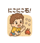 わくわくキャンディランドぼうけん（個別スタンプ：16）