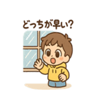 わくわくキャンディランドぼうけん（個別スタンプ：18）