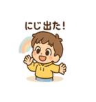 わくわくキャンディランドぼうけん（個別スタンプ：20）