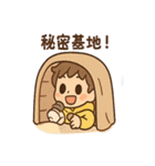 わくわくキャンディランドぼうけん（個別スタンプ：21）