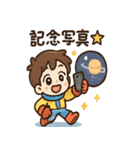 わくわくキャンディランドぼうけん（個別スタンプ：33）