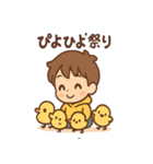 わくわくキャンディランドぼうけん（個別スタンプ：36）