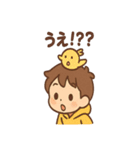 わくわくキャンディランドぼうけん（個別スタンプ：37）