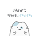 ゆる猫、きょうも平常運転です｜日本語ver2（個別スタンプ：1）