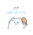 ゆる猫、きょうも平常運転です｜日本語ver2（個別スタンプ：4）
