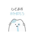 ゆる猫、きょうも平常運転です｜日本語ver2（個別スタンプ：6）