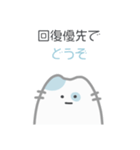 ゆる猫、きょうも平常運転です｜日本語ver2（個別スタンプ：7）