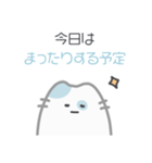 ゆる猫、きょうも平常運転です｜日本語ver2（個別スタンプ：8）