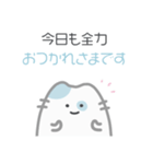 ゆる猫、きょうも平常運転です｜日本語ver2（個別スタンプ：20）