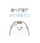 ゆる猫、きょうも平常運転です｜日本語ver2（個別スタンプ：24）