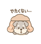 シュナウザーは毎日たのしい（個別スタンプ：2）