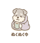 シュナウザーは毎日たのしい（個別スタンプ：3）