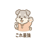 シュナウザーは毎日たのしい（個別スタンプ：4）