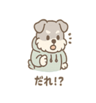シュナウザーは毎日たのしい（個別スタンプ：6）