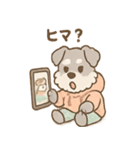シュナウザーは毎日たのしい（個別スタンプ：17）