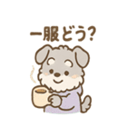 シュナウザーは毎日たのしい（個別スタンプ：34）