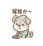 シュナウザーは毎日たのしい（個別スタンプ：36）