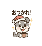シュナまるの四季のわくわく日常（個別スタンプ：2）