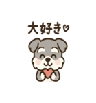 シュナまるの四季のわくわく日常（個別スタンプ：3）