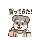 シュナまるの四季のわくわく日常（個別スタンプ：7）