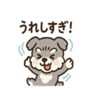 シュナまるの四季のわくわく日常（個別スタンプ：8）