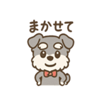 シュナまるの四季のわくわく日常（個別スタンプ：14）