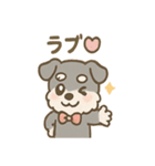 シュナまるの四季のわくわく日常（個別スタンプ：29）