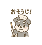 シュナまるの四季のわくわく日常（個別スタンプ：30）