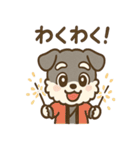 シュナまるの四季のわくわく日常（個別スタンプ：31）