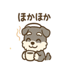 シュナまるの四季のわくわく日常（個別スタンプ：32）